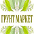 Грунт Маркет Премиум