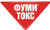 Защита от насекомых Фумитокс