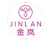 Jinlan