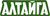 АЛТАЙГА