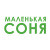 Детское постельное белье _МАЛЕНЬКАЯ СОНЯ_