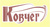 Ковчег