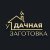 УДАЧНАЯ ЗАГОТОВКА
