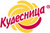 Кудесница
