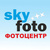 SKYFOTO