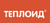 Наборы для выживания ТЕПЛОИД