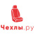 Чехлы.ру