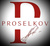 PROSELKOV