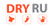Дезодоранты Dry RU