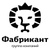 Офисные кресла Фабрикант
