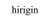 hirigin
