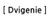 Dvigenie