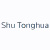 Shu Tonghua