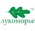 Носки и колготки для мальчиков Лукоморье