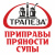 Трапеза.