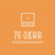 76 okna