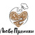 ЛюбоПряники