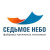 Седьмое Небо