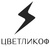 Цветликоф