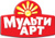 Мульти Арт