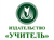 Издательство Учитель