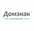 Мастерская Домзнак