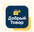 Добрый Товар