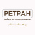 Ретран