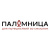 Паломница