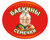Бабкины семечки