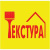 Текстура