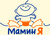 Мамин Я