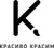 Красиво Красим