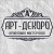 Арт-Декоро мастерская