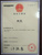 JINHU