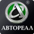 Автореал