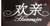 huanqin