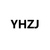 YHZJ