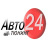 Авто тюнинг 24