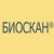 Тесты для диагностики заболеваний БИОСКАН