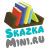 SkazkaMini