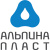 Альпина Пласт
