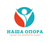 НАША ОПОРА средства реабилитации