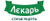 Кремы для ног Лекарь