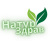 НатурЗдрав