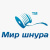 Мир шнура