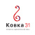 Ковка 31