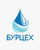 БУРЦЕХ