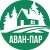АВАН-ПАР