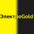 ЭлектроGold